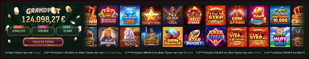 Live jackpot ticker στο Magius Casino
